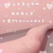 ヒメ日記 2025/02/15 14:01 投稿 ゆうな ぷるるん小町日本橋店