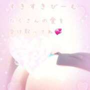 ヒメ日記 2025/11/14 19:30 投稿 ゆうな ぷるるん小町日本橋店