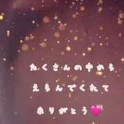 ヒメ日記 2025/11/28 19:01 投稿 ゆうな ぷるるん小町日本橋店