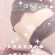 ヒメ日記 2026/01/30 14:15 投稿 ゆうな ぷるるん小町日本橋店