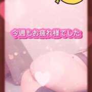 ゆうな おやすみ～ ぷるるん小町日本橋店