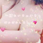 ゆうな 今日なんだか ぷるるん小町日本橋店