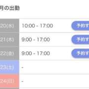 ヒメ日記 2025/08/20 16:12 投稿 香月えいみ お姉さんCLUB