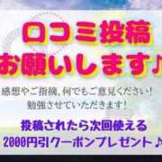 ヒメ日記 2023/10/08 15:02 投稿 野風とあ 五反田 必要以上のエステ