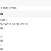 ヒメ日記 2024/04/27 10:45 投稿 大澤 まや アリス女学院 CCS部