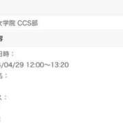 ヒメ日記 2024/04/28 12:46 投稿 大澤 まや アリス女学院 CCS部