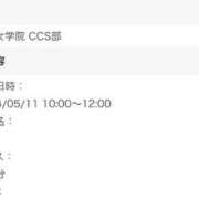 ヒメ日記 2024/05/05 18:40 投稿 大澤 まや アリス女学院 CCS部