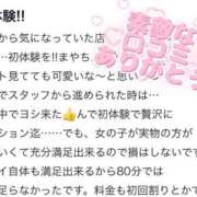 ヒメ日記 2026/03/06 16:21 投稿 大澤 まや アリス女学院 日本橋校