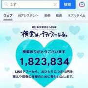 ヒメ日記 2026/03/11 09:01 投稿 大澤 まや アリス女学院 日本橋校