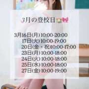 ヒメ日記 2026/03/12 22:11 投稿 大澤 まや アリス女学院 日本橋校