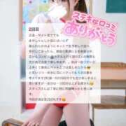 ヒメ日記 2026/03/16 18:21 投稿 大澤 まや アリス女学院 日本橋校