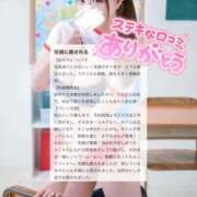 ヒメ日記 2026/03/21 22:31 投稿 大澤 まや アリス女学院 日本橋校