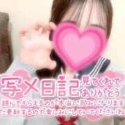 ヒメ日記 2026/04/01 22:47 投稿 大澤 まや アリス女学院 日本橋校