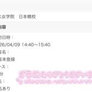 ヒメ日記 2026/04/09 14:55 投稿 大澤 まや アリス女学院 日本橋校