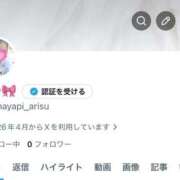 ヒメ日記 2026/04/16 19:43 投稿 大澤 まや アリス女学院 日本橋校