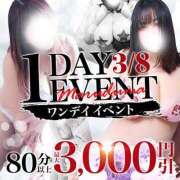 いおり 出勤だよ〜！！ 丸妻 厚木店