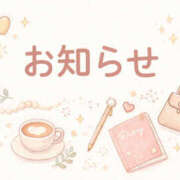 ヒメ日記 2026/02/03 21:02 投稿 るな 熟女の風俗最終章 宇都宮店