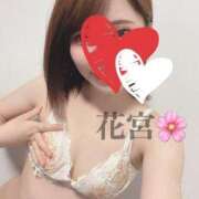 花宮かほ ありがとう♡ 大人のエッチなエステ