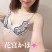 ヒメ日記 2026/02/20 07:40 投稿 花宮かほ 大人のエッチなエステ