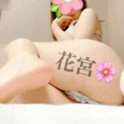 花宮かほ Yさんありがとう♡ 大人のエッチなエステ