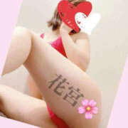 ヒメ日記 2026/03/18 09:42 投稿 花宮かほ 大人のエッチなエステ