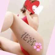 ヒメ日記 2026/04/03 07:25 投稿 花宮かほ 大人のエッチなエステ