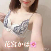 ヒメ日記 2026/04/17 11:29 投稿 花宮かほ 大人のエッチなエステ