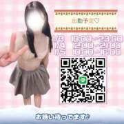 ヒメ日記 2025/01/03 08:30 投稿 いちご コスパラ