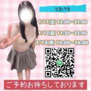 ヒメ日記 2025/01/10 06:42 投稿 いちご コスパラ