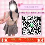 ヒメ日記 2025/01/15 23:23 投稿 いちご コスパラ