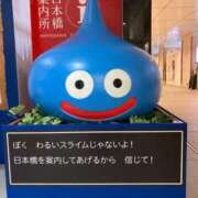 ヒメ日記 2025/03/01 23:46 投稿 いちご コスパラ