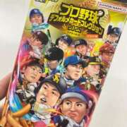 ヒメ日記 2025/04/05 18:27 投稿 いちご コスパラ