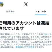 いちご Xのアカウント凍結・私も凍結 コスパラ