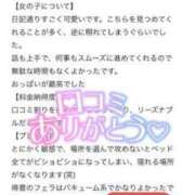 ヒメ日記 2024/05/29 12:51 投稿 あやめ ちゃんこ長野塩尻北IC店