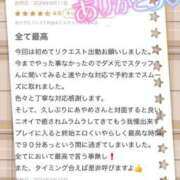 ヒメ日記 2024/09/16 00:11 投稿 あやめ ちゃんこ長野塩尻北IC店