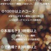 ヒメ日記 2024/12/22 21:11 投稿 あやめ ちゃんこ長野塩尻北IC店