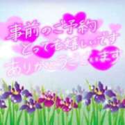 ヒメ日記 2025/01/26 22:11 投稿 あやめ ちゃんこ長野塩尻北IC店