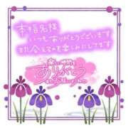 ヒメ日記 2025/02/14 08:21 投稿 あやめ ちゃんこ長野塩尻北IC店