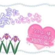ヒメ日記 2025/02/14 08:36 投稿 あやめ ちゃんこ長野塩尻北IC店