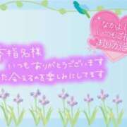 ヒメ日記 2025/02/15 17:52 投稿 あやめ ちゃんこ長野塩尻北IC店