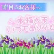 ヒメ日記 2025/03/28 09:02 投稿 あやめ ちゃんこ長野塩尻北IC店