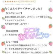 ヒメ日記 2025/03/28 16:26 投稿 あやめ ちゃんこ長野塩尻北IC店