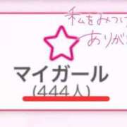 ヒメ日記 2025/04/02 17:21 投稿 あやめ ちゃんこ長野塩尻北IC店