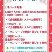 ヒメ日記 2025/04/06 08:31 投稿 あやめ ちゃんこ長野塩尻北IC店