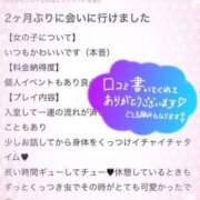 ヒメ日記 2025/04/23 23:51 投稿 あやめ ちゃんこ長野塩尻北IC店