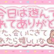 ヒメ日記 2025/04/27 21:24 投稿 あやめ ちゃんこ長野塩尻北IC店