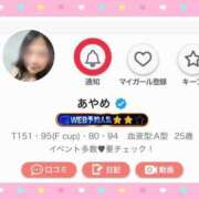 ヒメ日記 2025/05/03 13:02 投稿 あやめ ちゃんこ長野塩尻北IC店