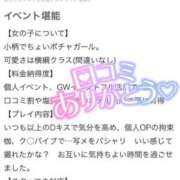 ヒメ日記 2025/05/04 15:58 投稿 あやめ ちゃんこ長野塩尻北IC店