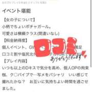ヒメ日記 2025/05/12 22:00 投稿 あやめ ちゃんこ長野塩尻北IC店