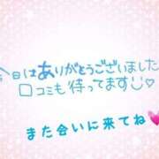 ヒメ日記 2025/06/12 00:41 投稿 あやめ ちゃんこ長野塩尻北IC店